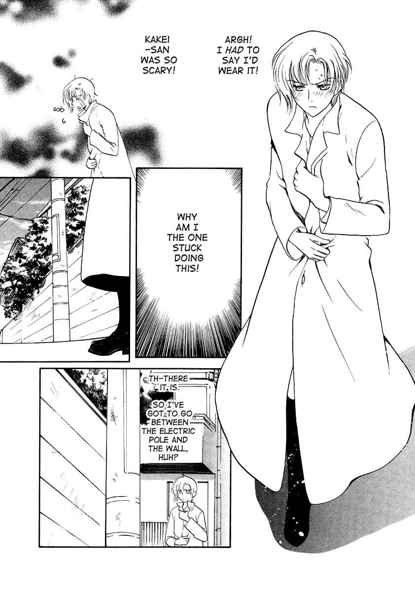 Page 8 Chapter 10 Gohou Drug