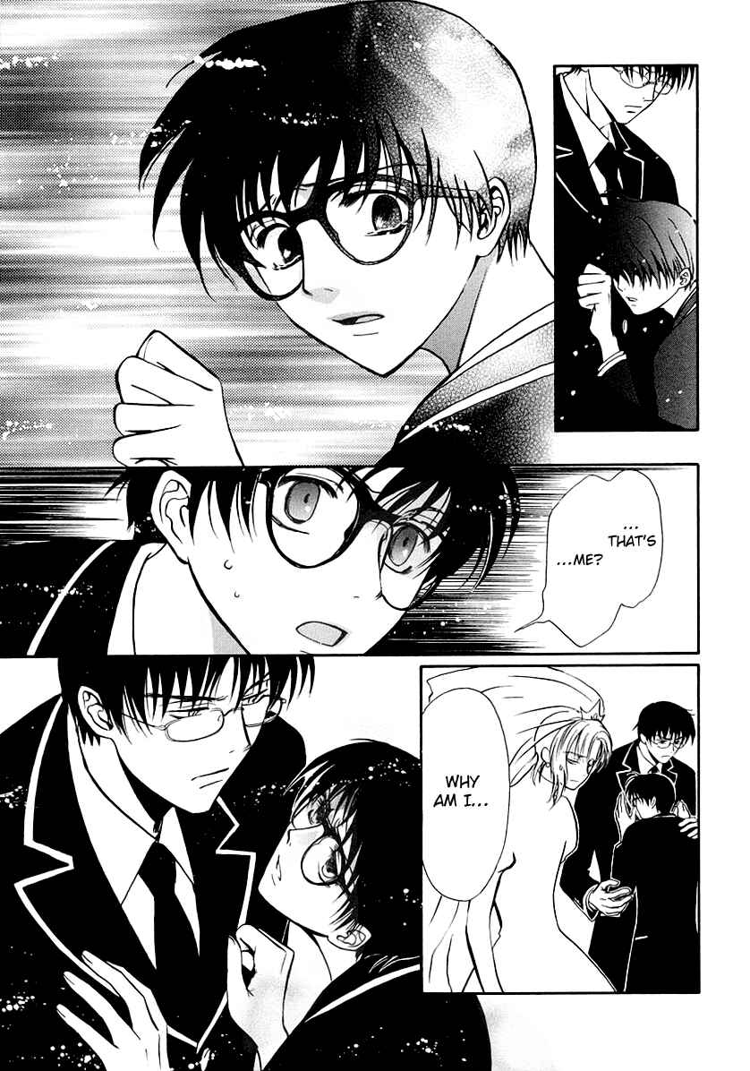 Page 23 Chapter 16 Gohou Drug