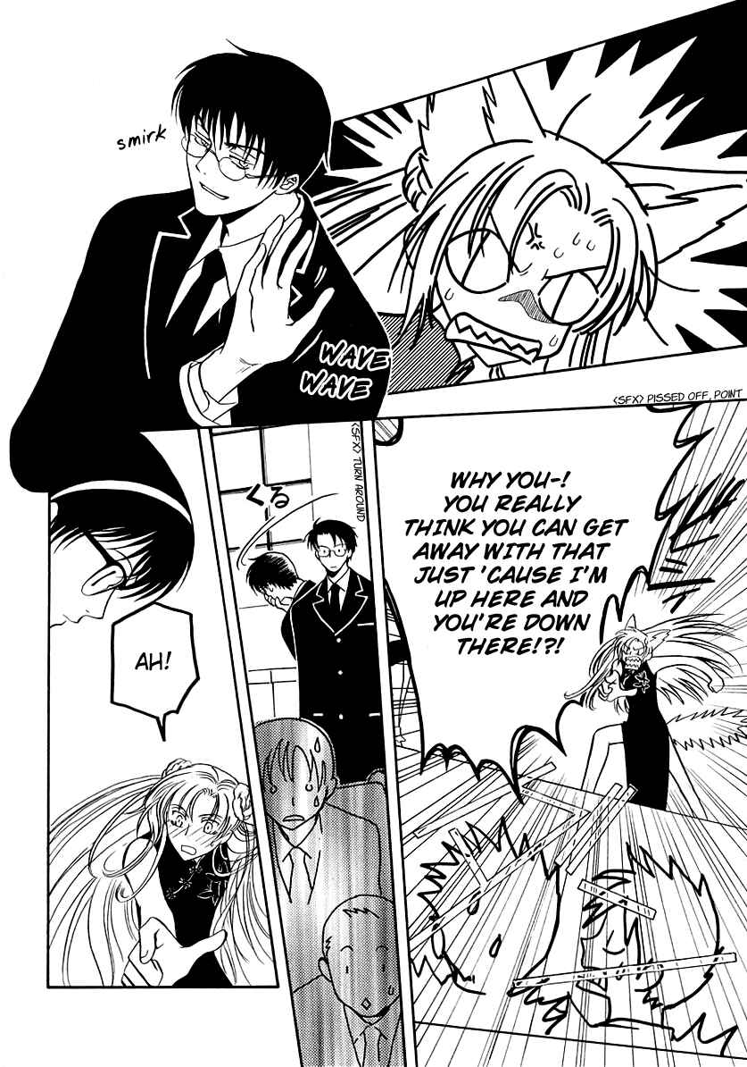 Page 6 Chapter 16 Gohou Drug