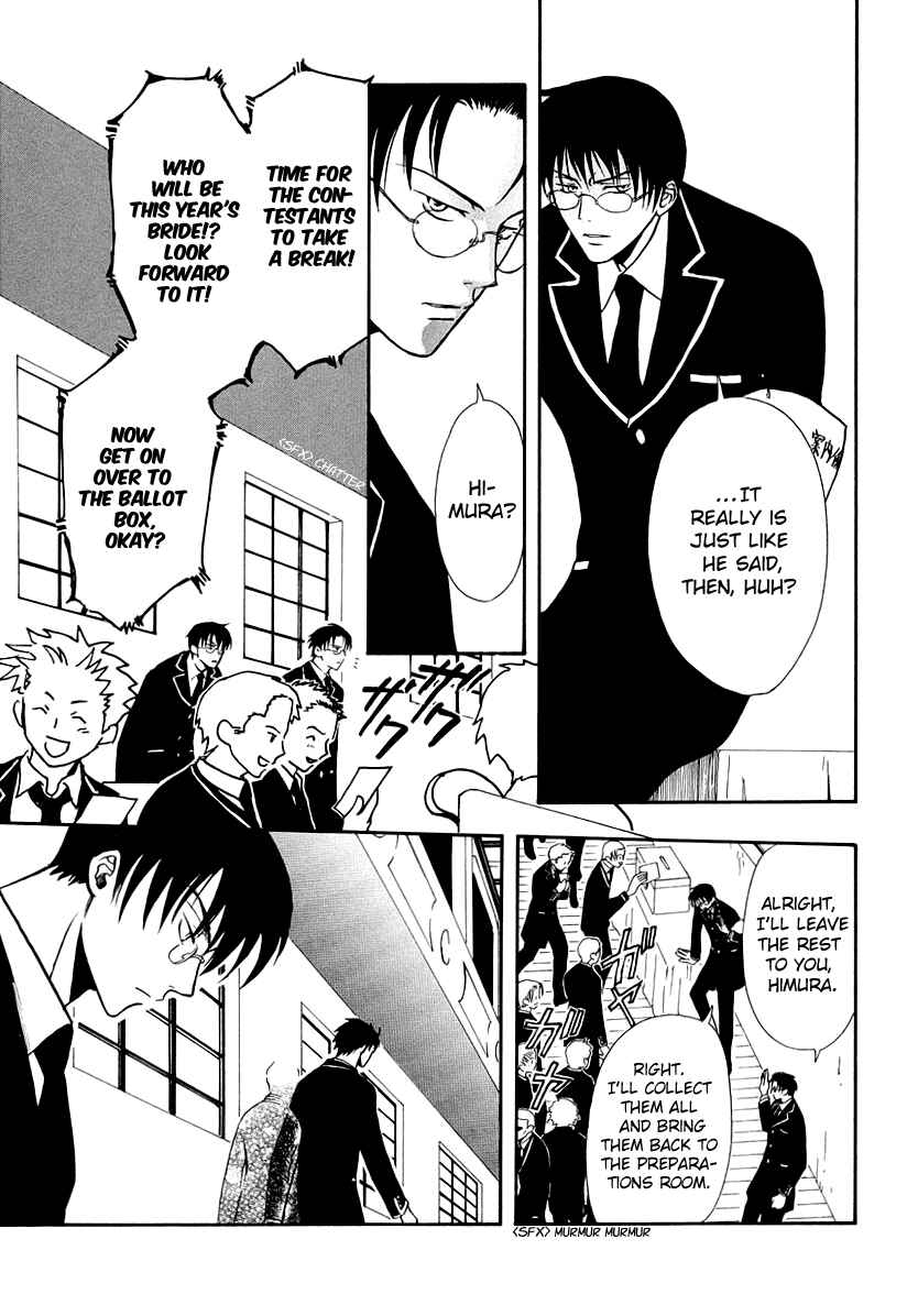 Page 9 Chapter 16 Gohou Drug