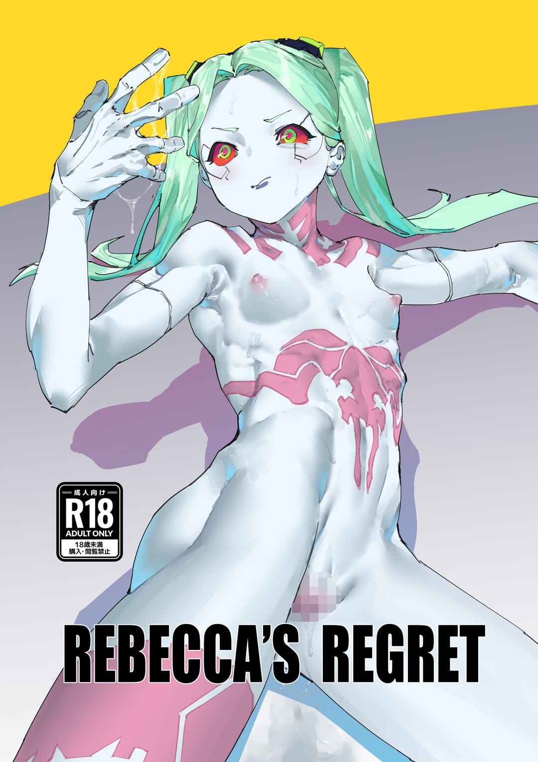 Page 1 Chapter Unknown_a09f Cyberpunk: Edgerunners - REBECCAS REGRET