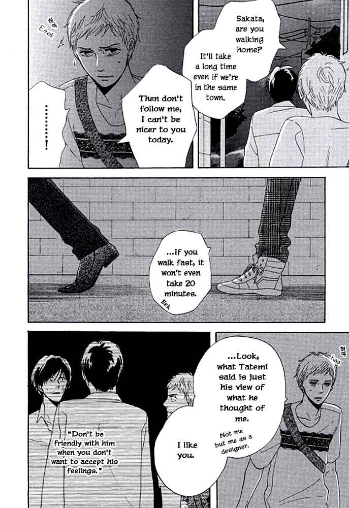 Page 1 Chapter 2.2 Touch Me Again