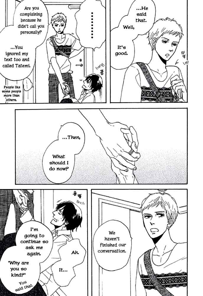 Page 12 Chapter 2.2 Touch Me Again