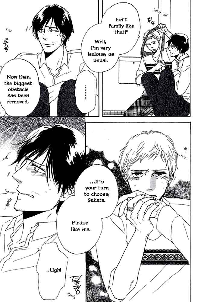 Page 14 Chapter 2.2 Touch Me Again