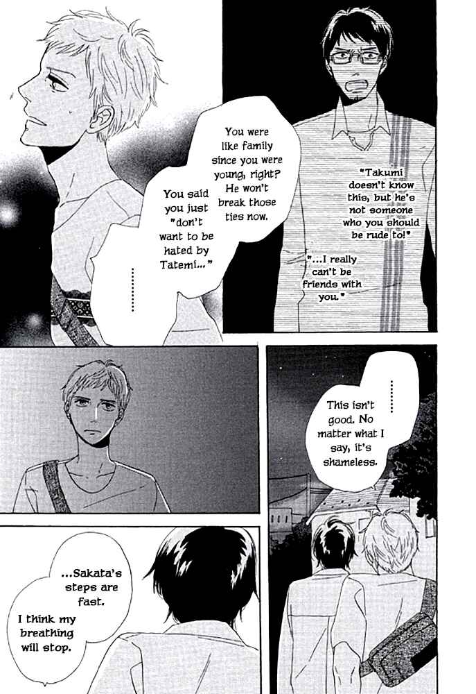 Page 2 Chapter 2.2 Touch Me Again
