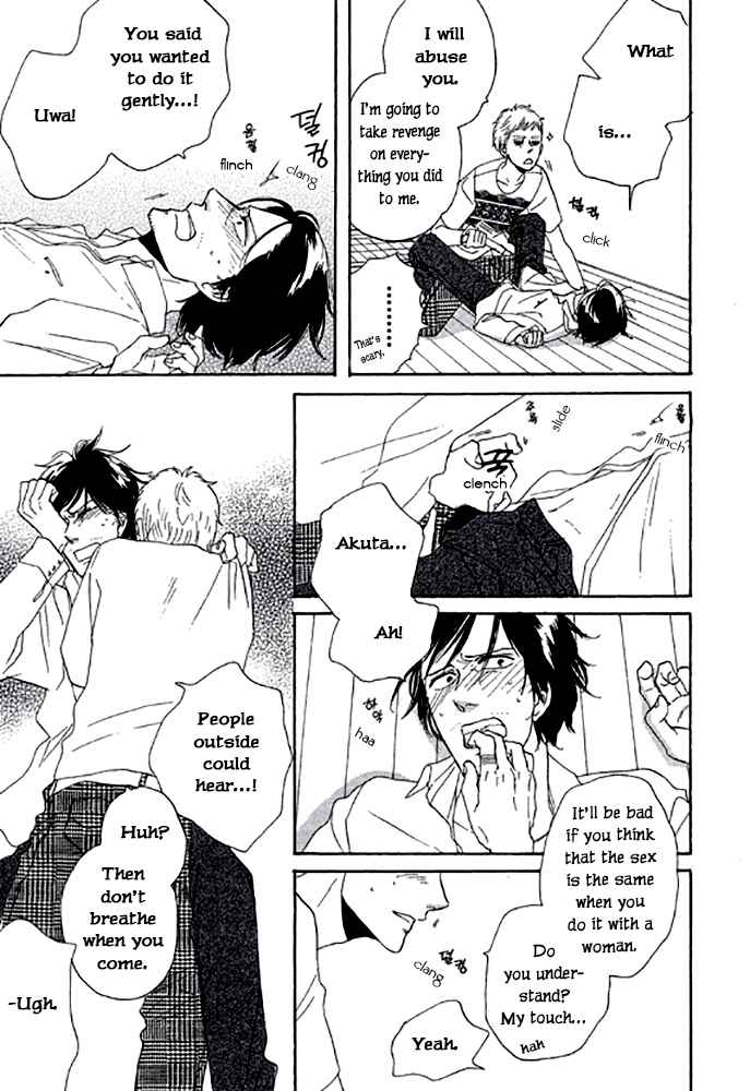 Page 20 Chapter 2.2 Touch Me Again