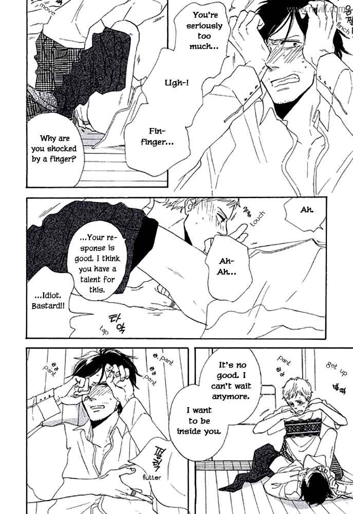 Page 21 Chapter 2.2 Touch Me Again