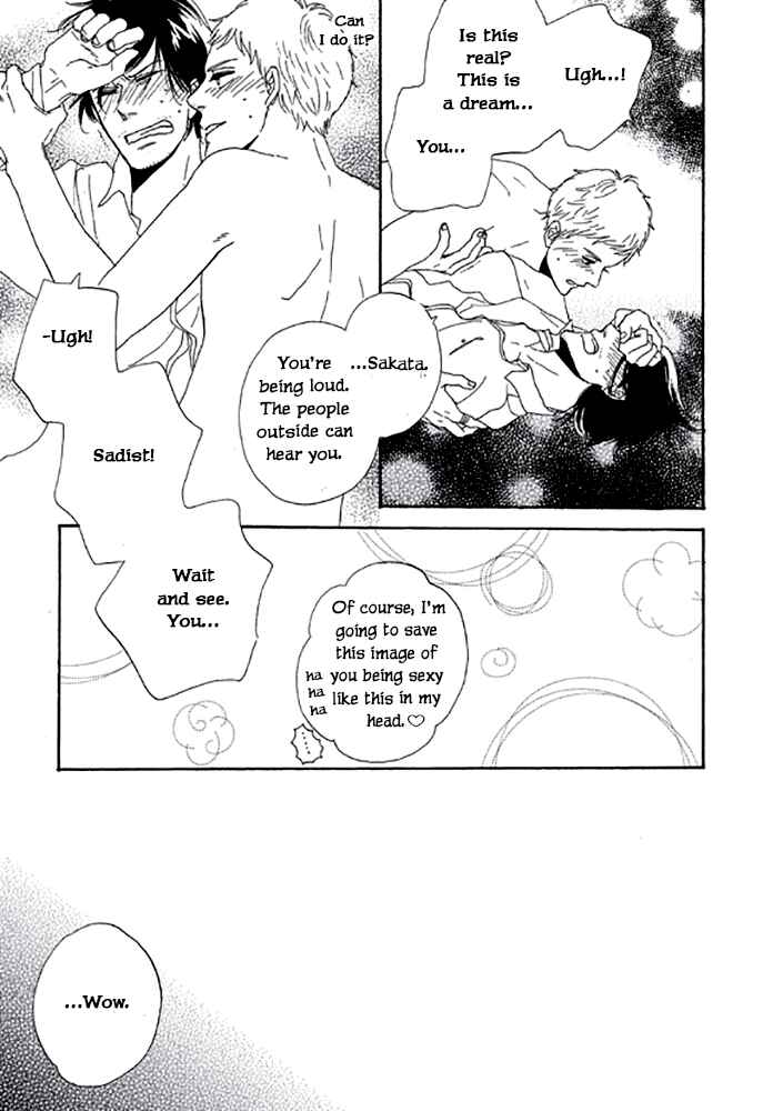 Page 24 Chapter 2.2 Touch Me Again