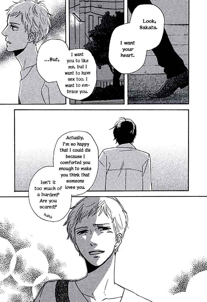 Page 4 Chapter 2.2 Touch Me Again