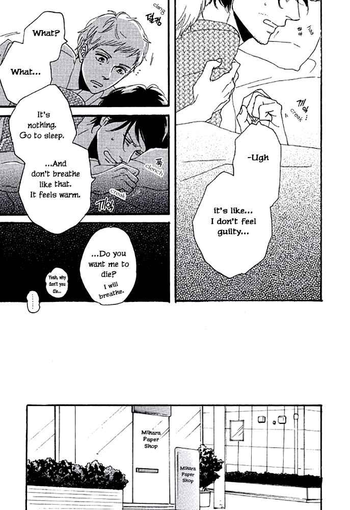 Page 10 Chapter 2.1 Touch Me Again
