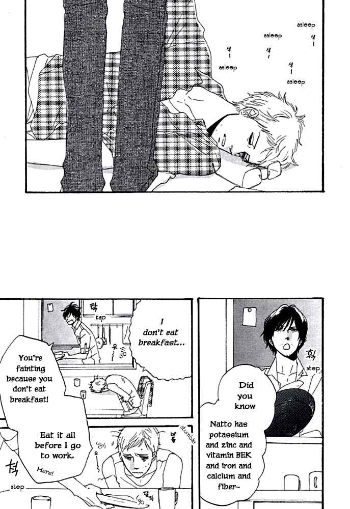Page 24 Chapter 2.1 Touch Me Again