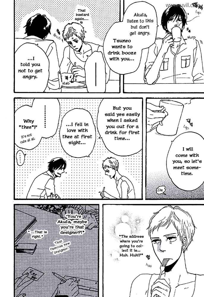 Page 25 Chapter 2.1 Touch Me Again
