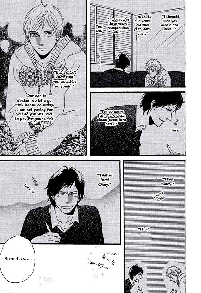 Page 26 Chapter 2.1 Touch Me Again