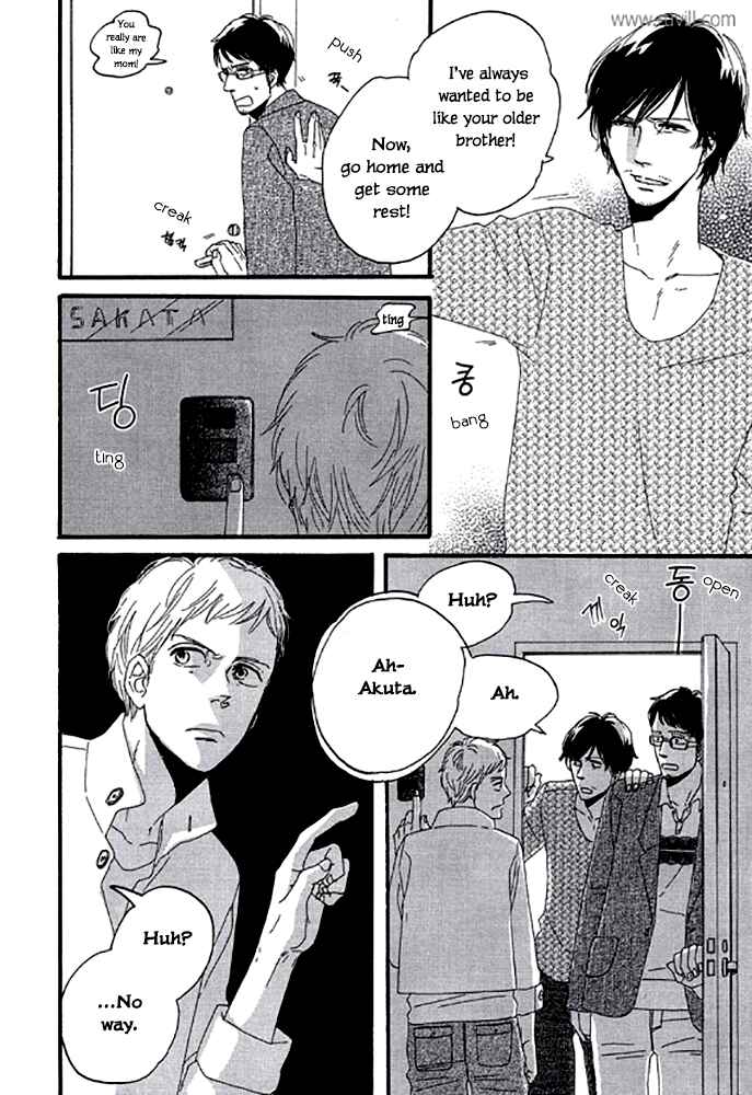 Page 5 Chapter 2.1 Touch Me Again