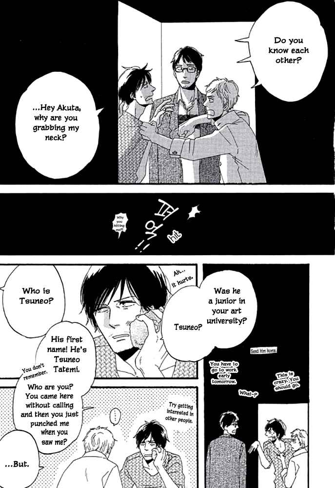 Page 6 Chapter 2.1 Touch Me Again