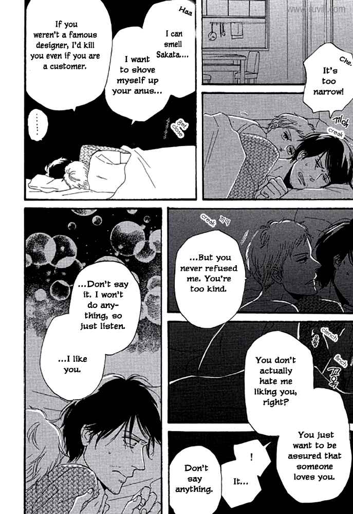 Page 9 Chapter 2.1 Touch Me Again