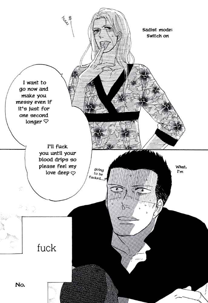 Page 23 Chapter 4 Touch Me Again