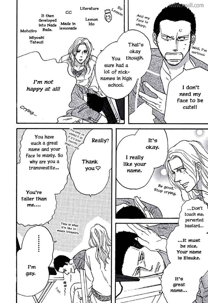 Page 4 Chapter 4 Touch Me Again