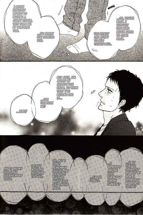 Page 17 Chapter 6 Touch Me Again