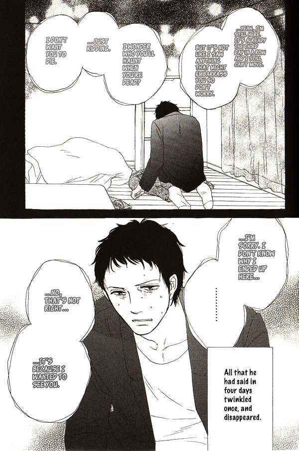 Page 18 Chapter 6 Touch Me Again