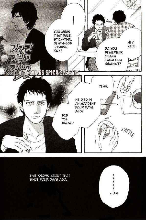 Page 2 Chapter 6 Touch Me Again