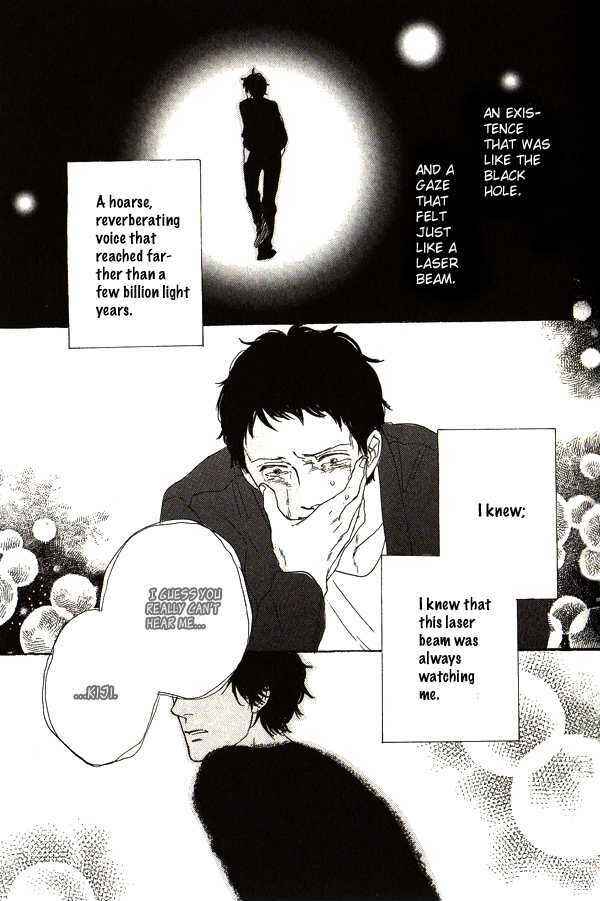 Page 20 Chapter 6 Touch Me Again