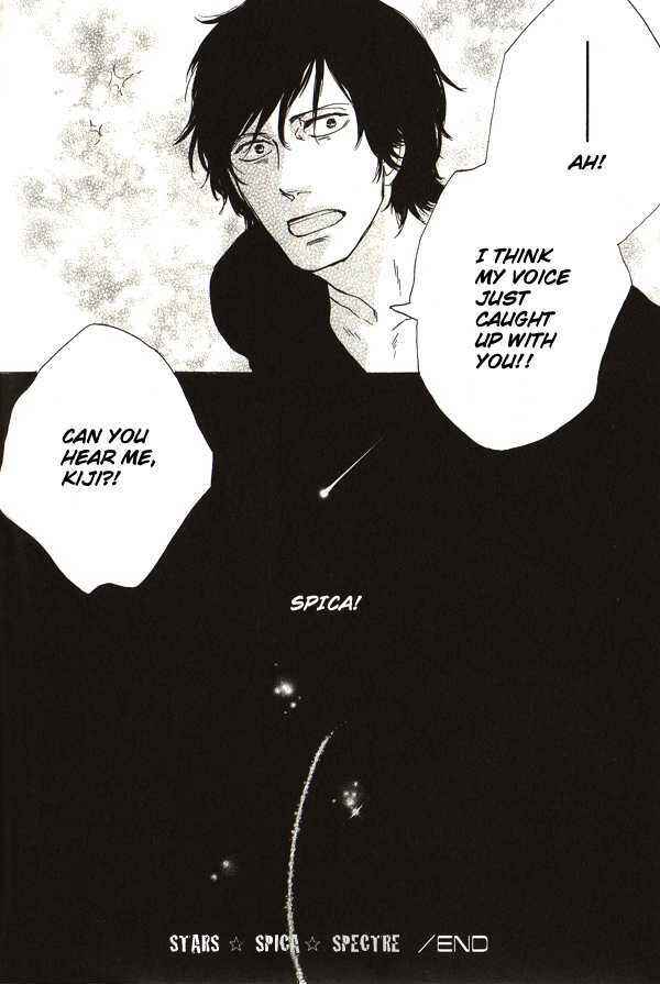 Page 25 Chapter 6 Touch Me Again