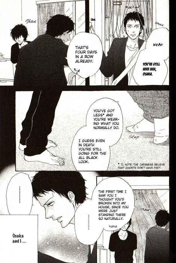 Page 4 Chapter 6 Touch Me Again