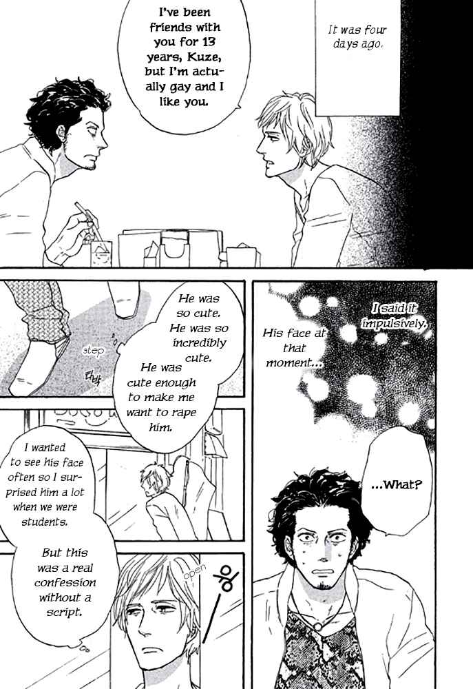 Page 3 Chapter 5 Touch Me Again