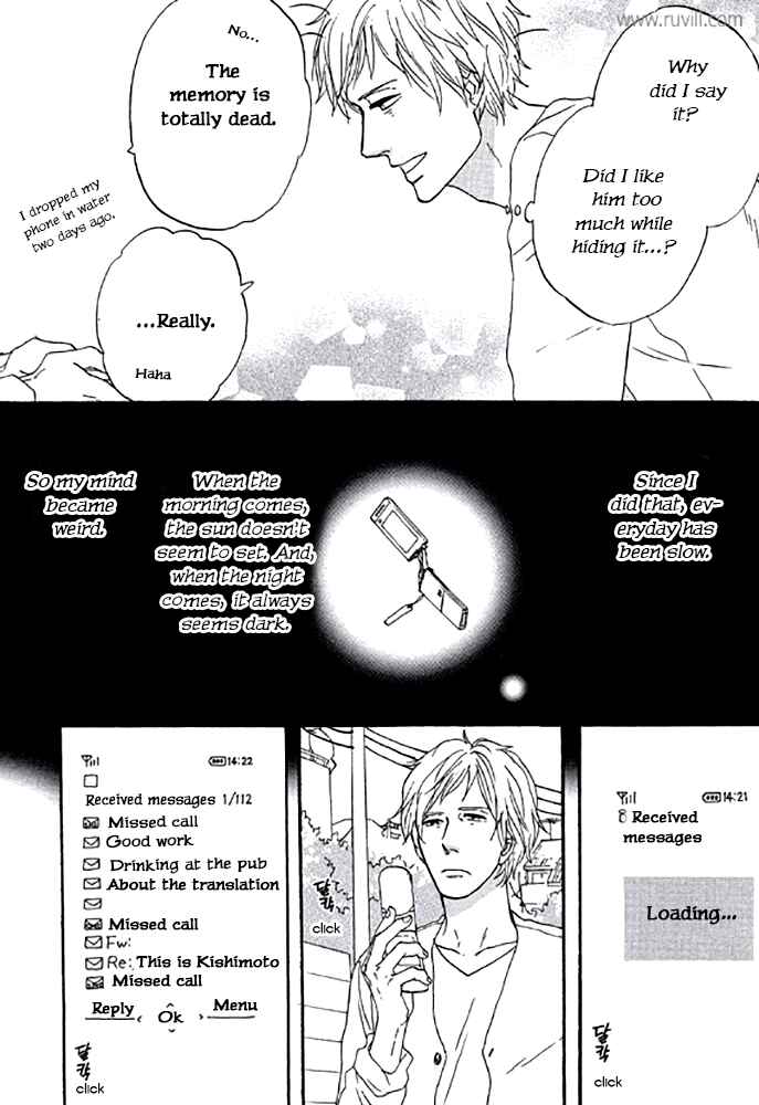 Page 4 Chapter 5 Touch Me Again
