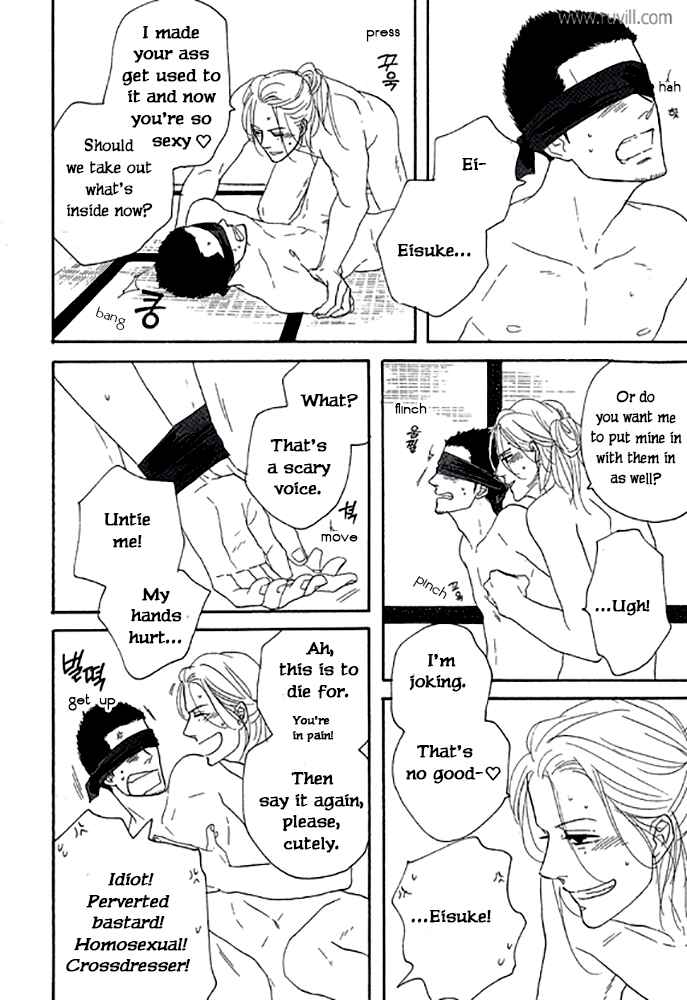 Page 16 Chapter 7 Touch Me Again