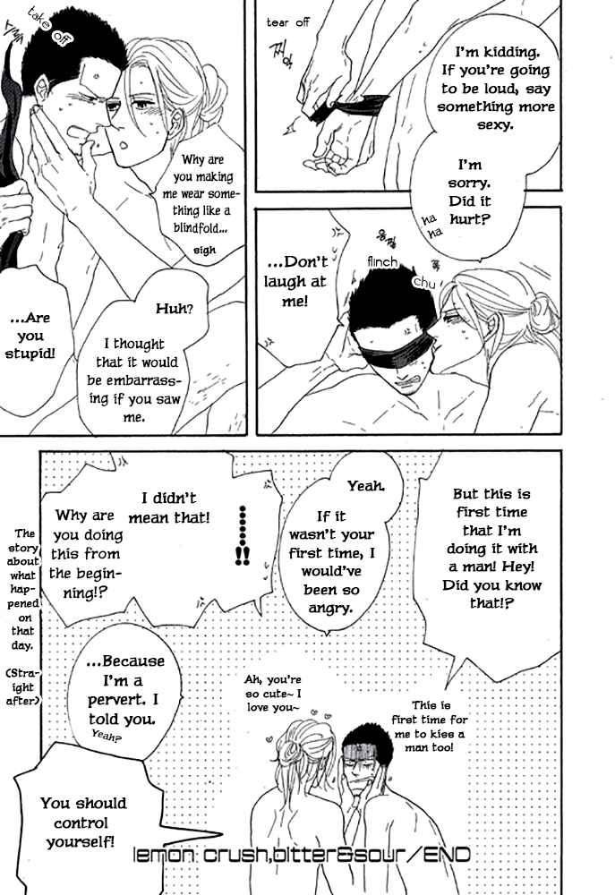 Page 17 Chapter 7 Touch Me Again