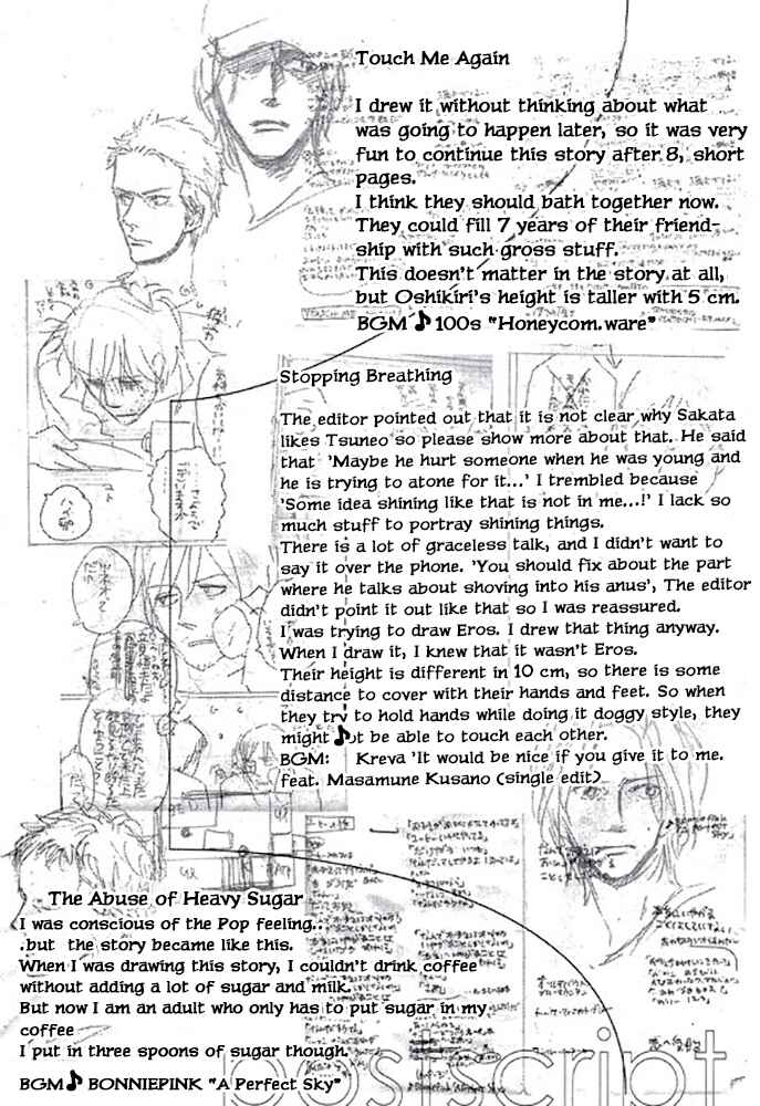 Page 19 Chapter 7 Touch Me Again