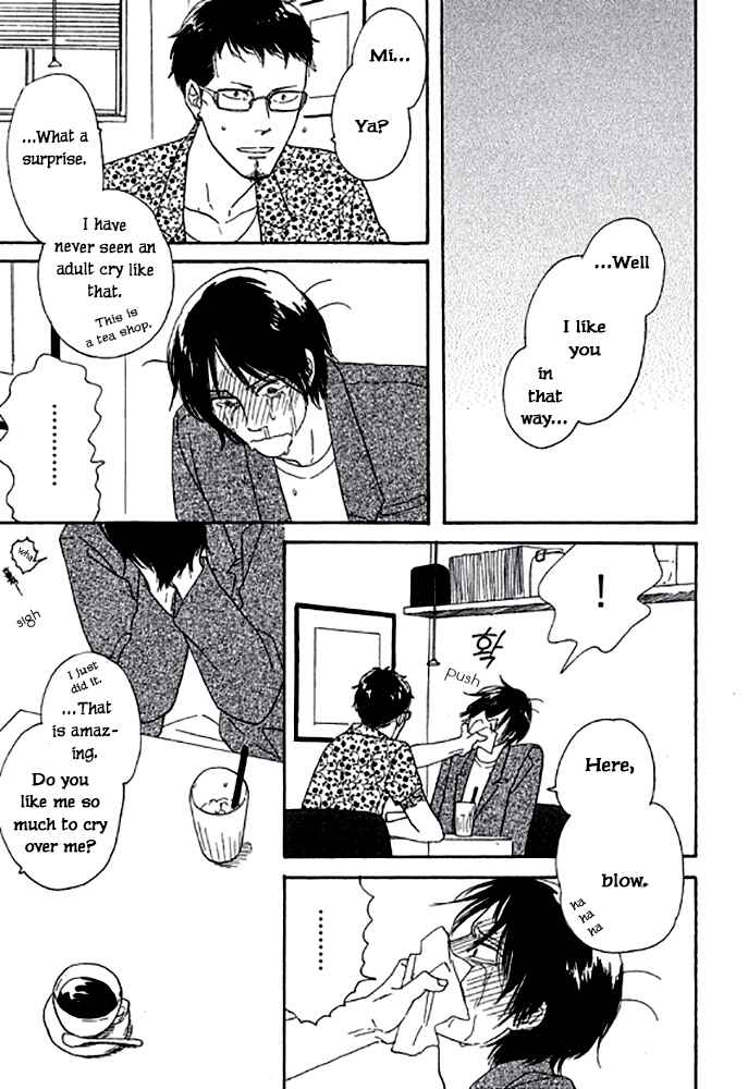 Page 3 Chapter 7 Touch Me Again