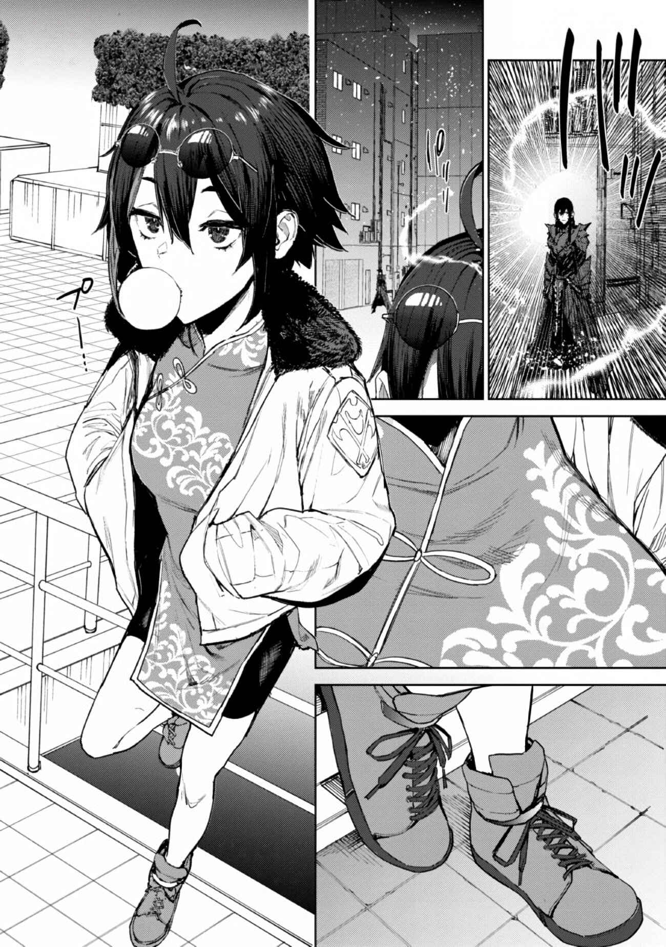 Page 38 Chapter 1 Maou 2099 (2021)