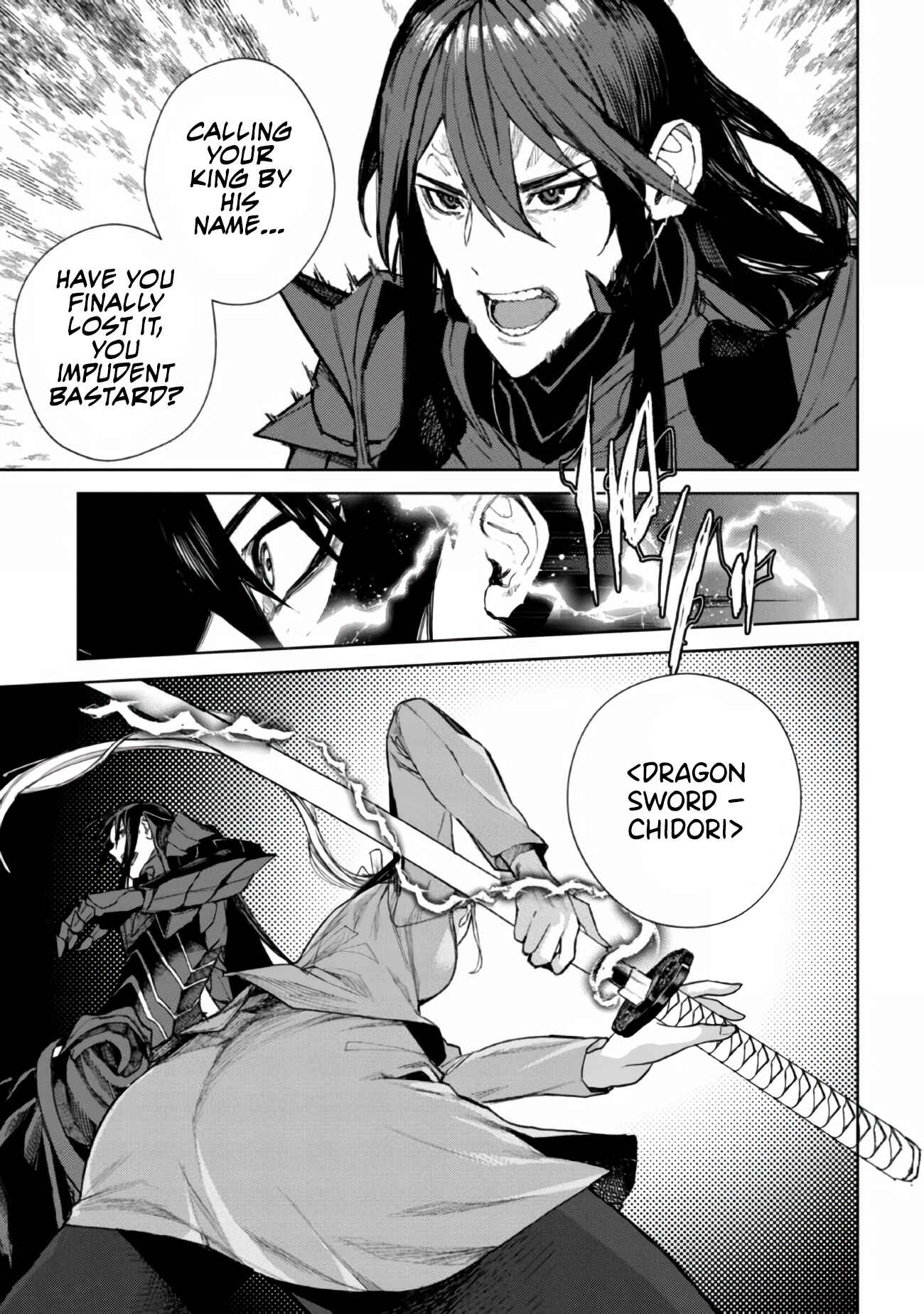 Page 57 Chapter 1 Maou 2099 (2021)