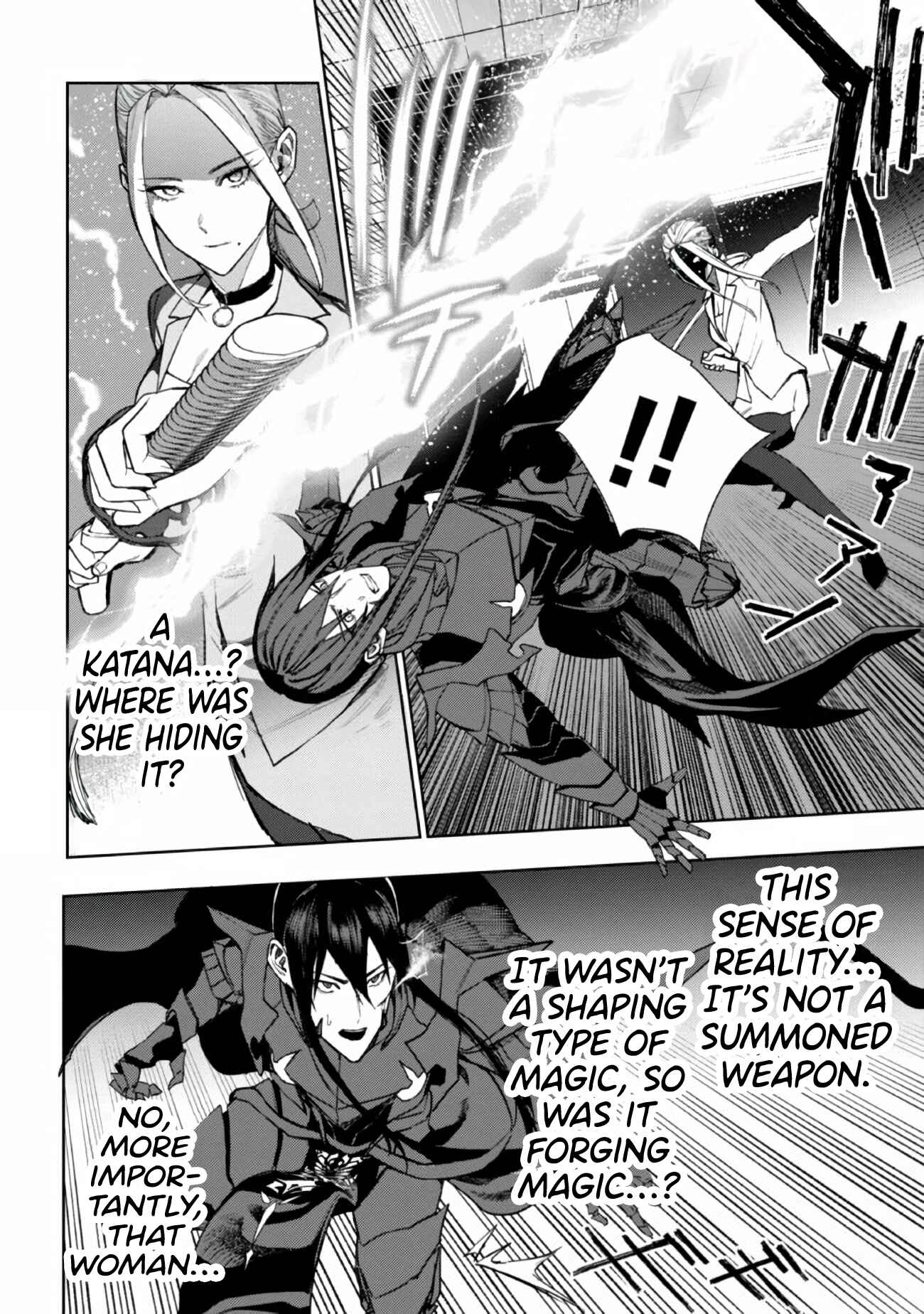 Page 58 Chapter 1 Maou 2099 (2021)