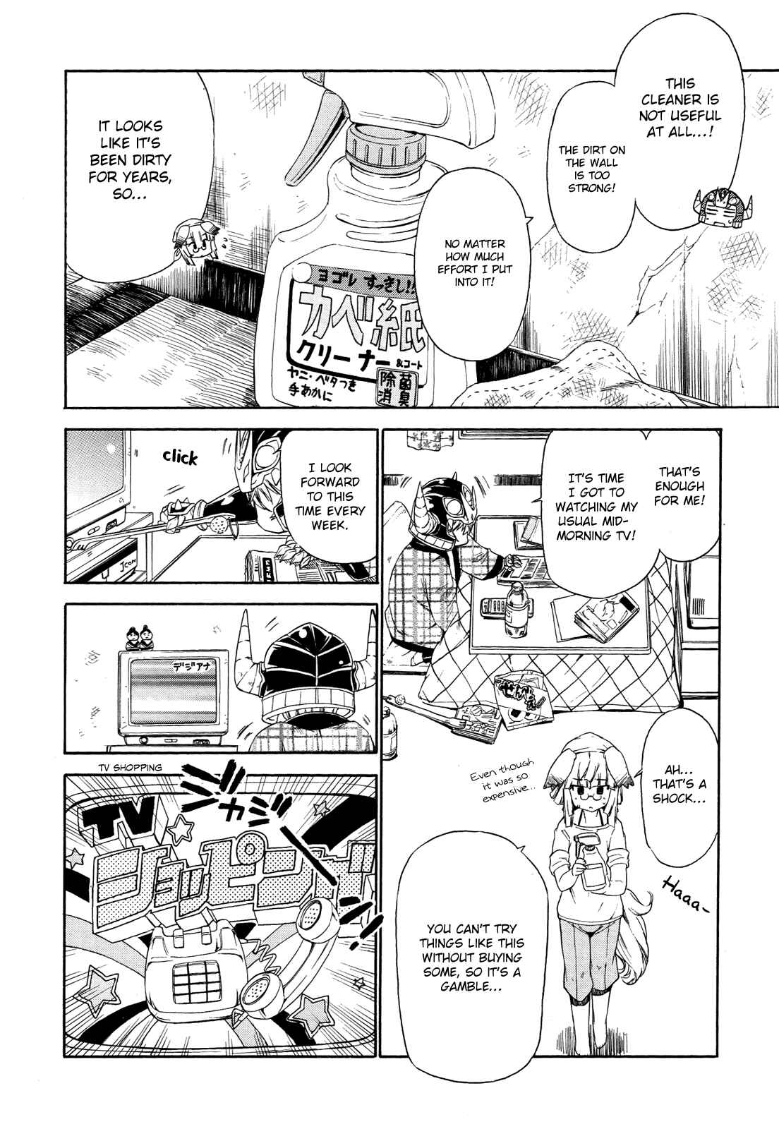 Page 5 Chapter 18 Kyoko-san of Tomorrow