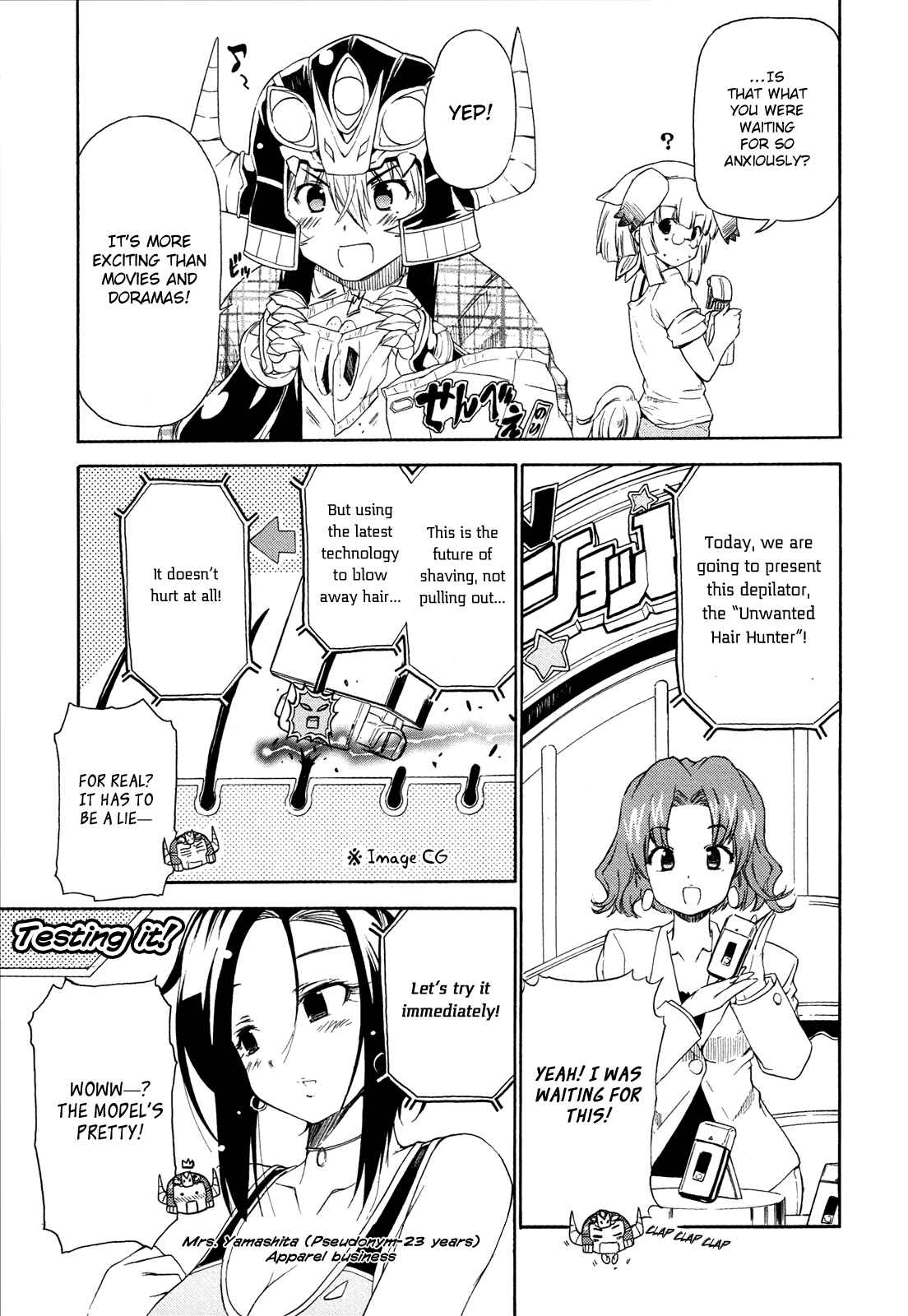 Page 6 Chapter 18 Kyoko-san of Tomorrow