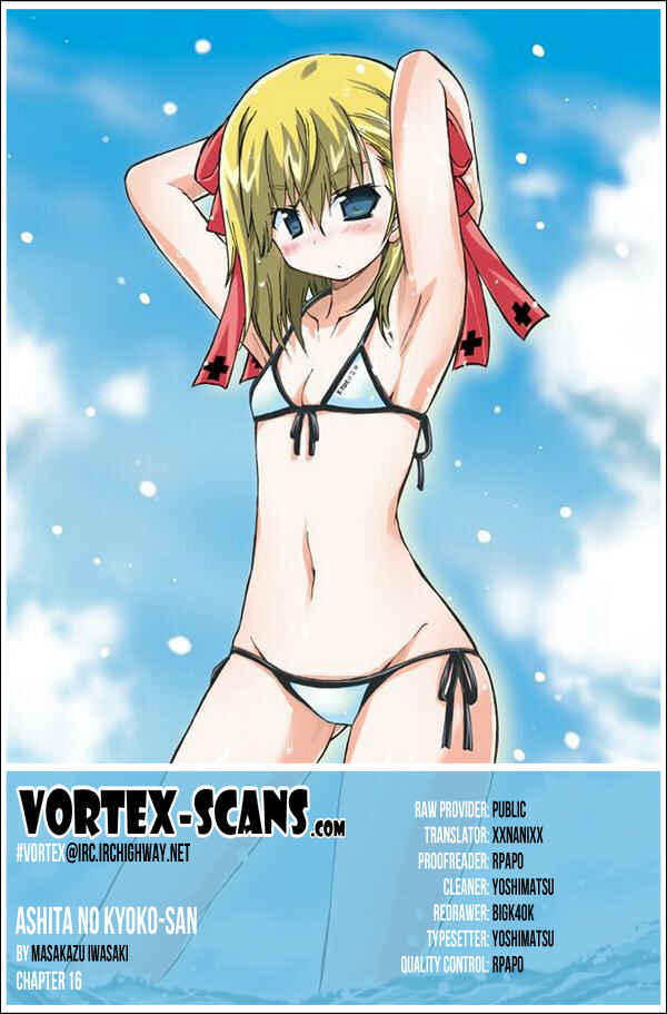 Page 1 Chapter 16 Kyoko-san of Tomorrow