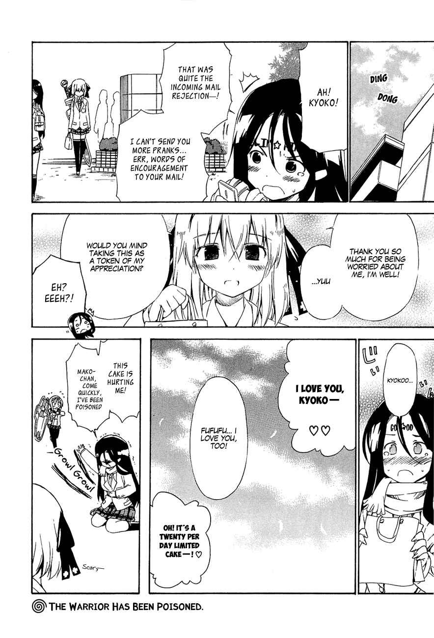 Page 11 Chapter 16 Kyoko-san of Tomorrow
