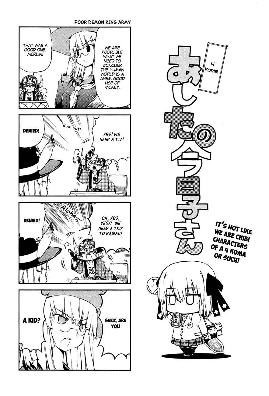 Page 13 Chapter 16 Kyoko-san of Tomorrow