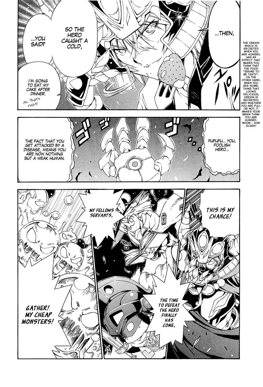 Page 7 Chapter 16 Kyoko-san of Tomorrow