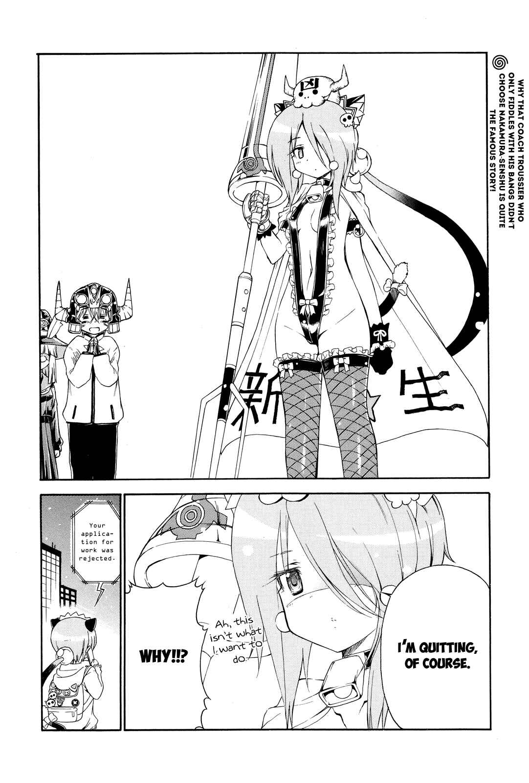 Page 11 Chapter 23 Kyoko-san of Tomorrow