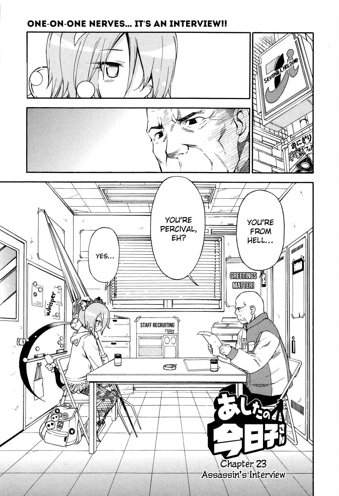 Page 2 Chapter 23 Kyoko-san of Tomorrow