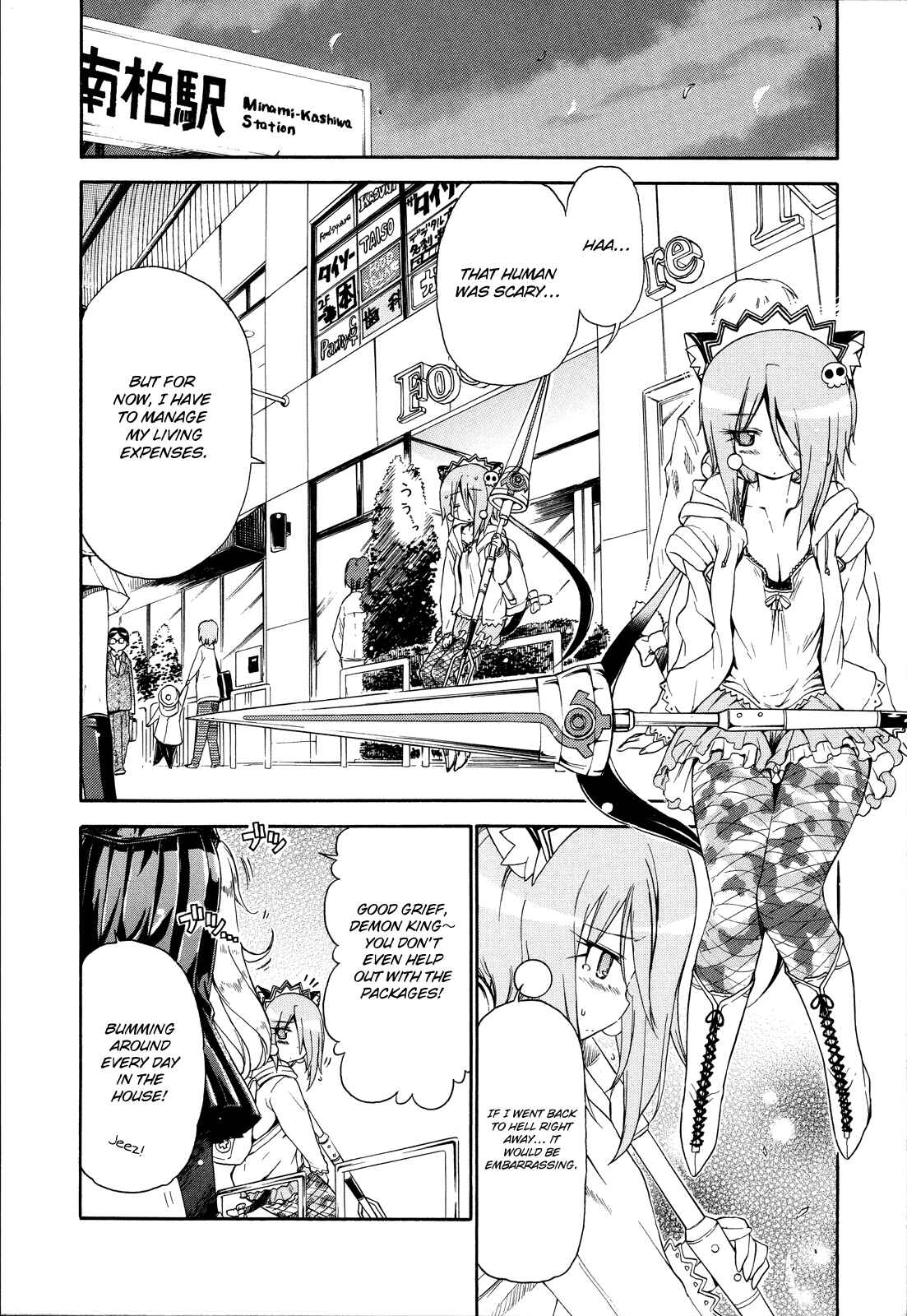 Page 5 Chapter 23 Kyoko-san of Tomorrow