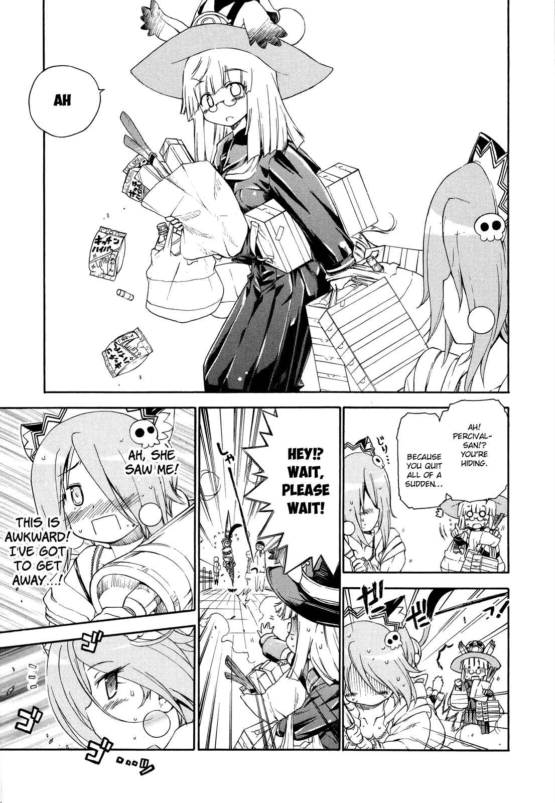 Page 6 Chapter 23 Kyoko-san of Tomorrow