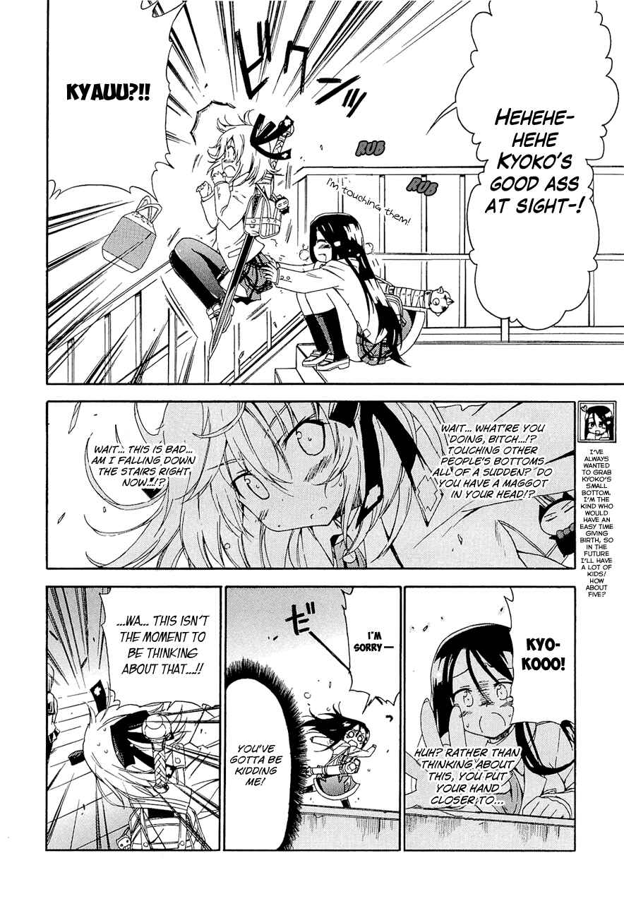 Page 3 Chapter 14 Kyoko-san of Tomorrow