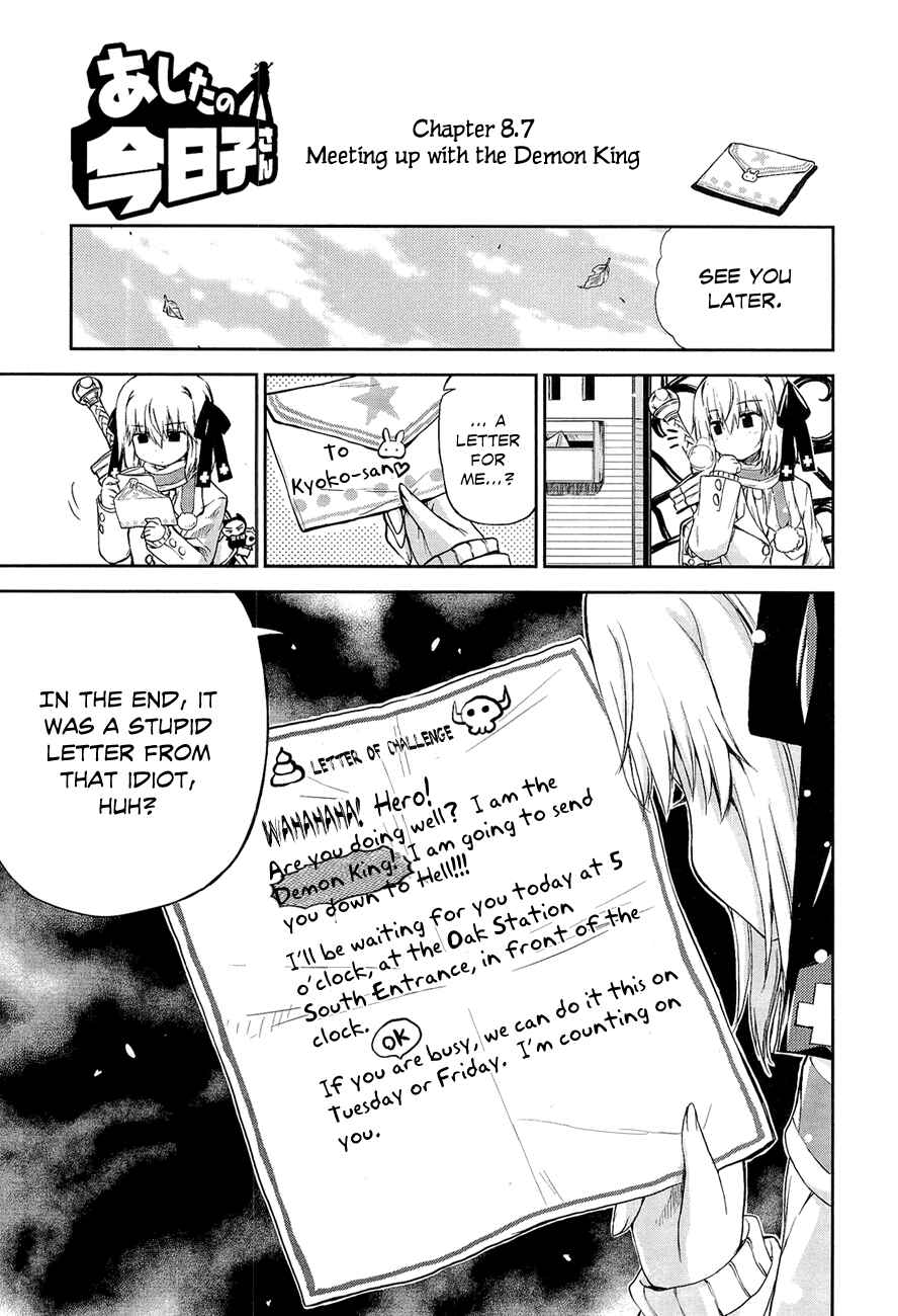Page 1 Chapter 8.7 Kyoko-san of Tomorrow