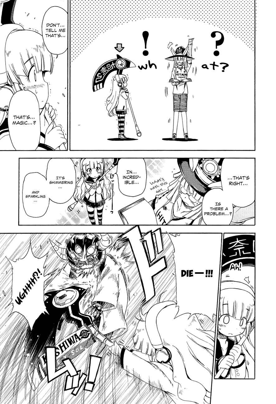 Page 10 Chapter 9 Kyoko-san of Tomorrow